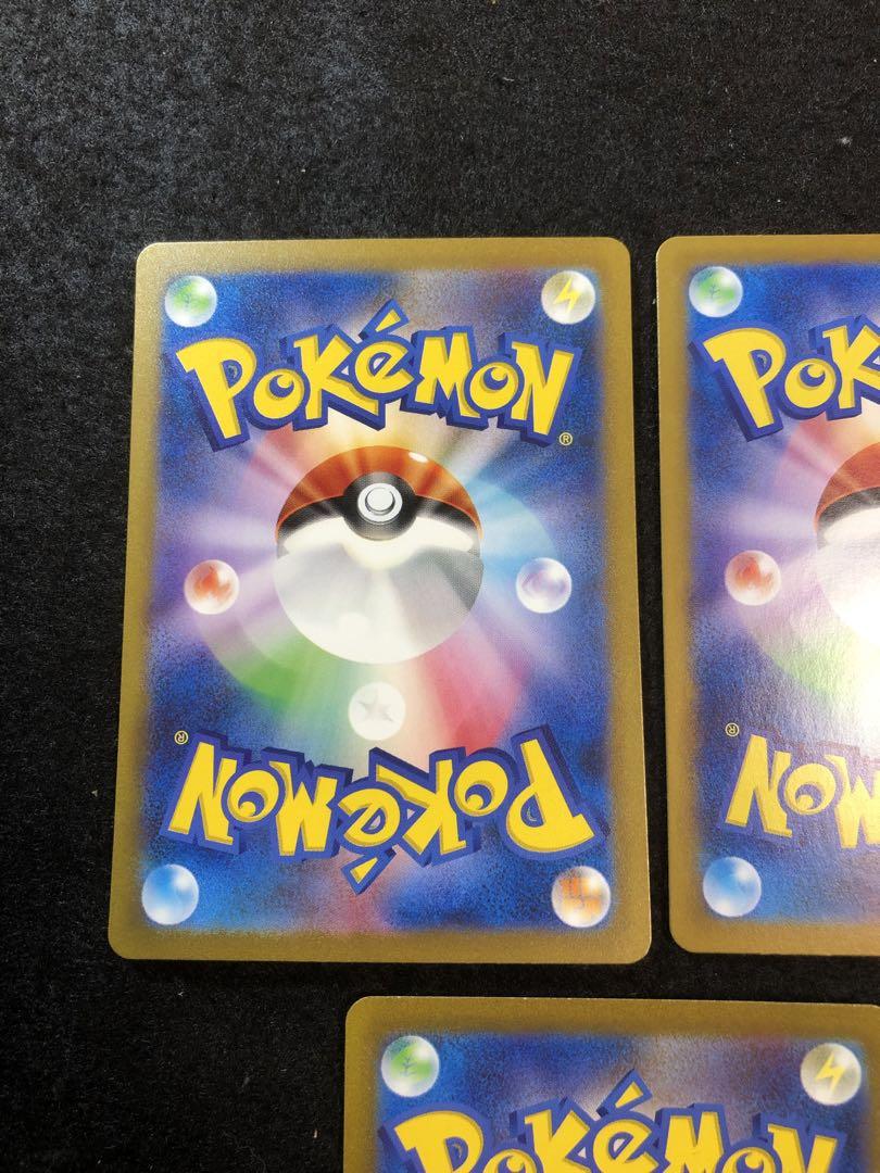 早い者勝ち！　ポケモンカード　sar 151 5種　コンプリートセット