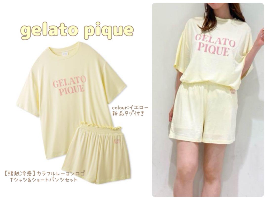 ジェラートピケ❤︎【接触冷感】カラフルレーヨンロゴTシャツ＆ショートパンツ