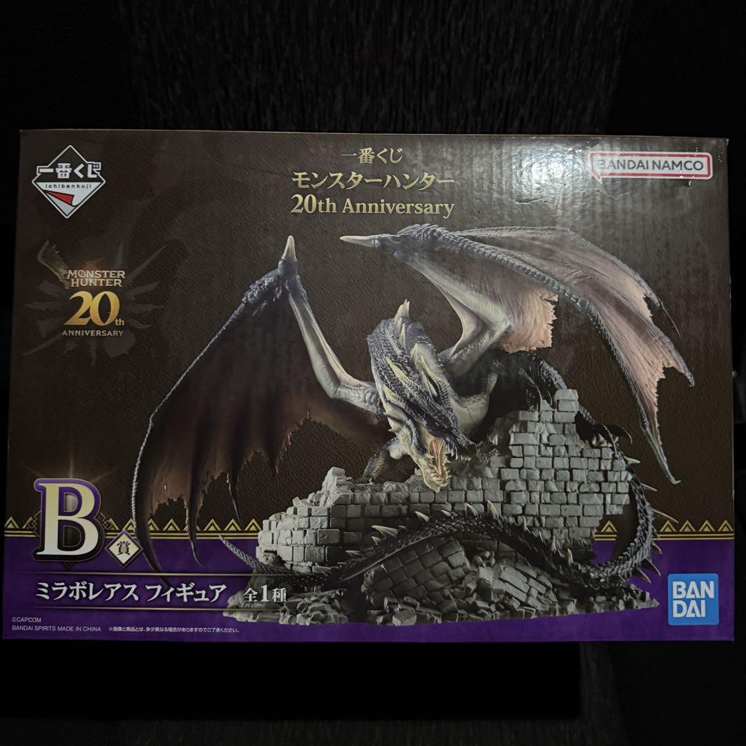 一番くじ モンスターハンター20th anniver sary B賞 - メルカリ