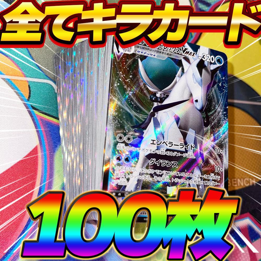 最新の激安 tech様 リクエスト メルカリ - まとめ商品 5点 タレント・お笑い芸人
