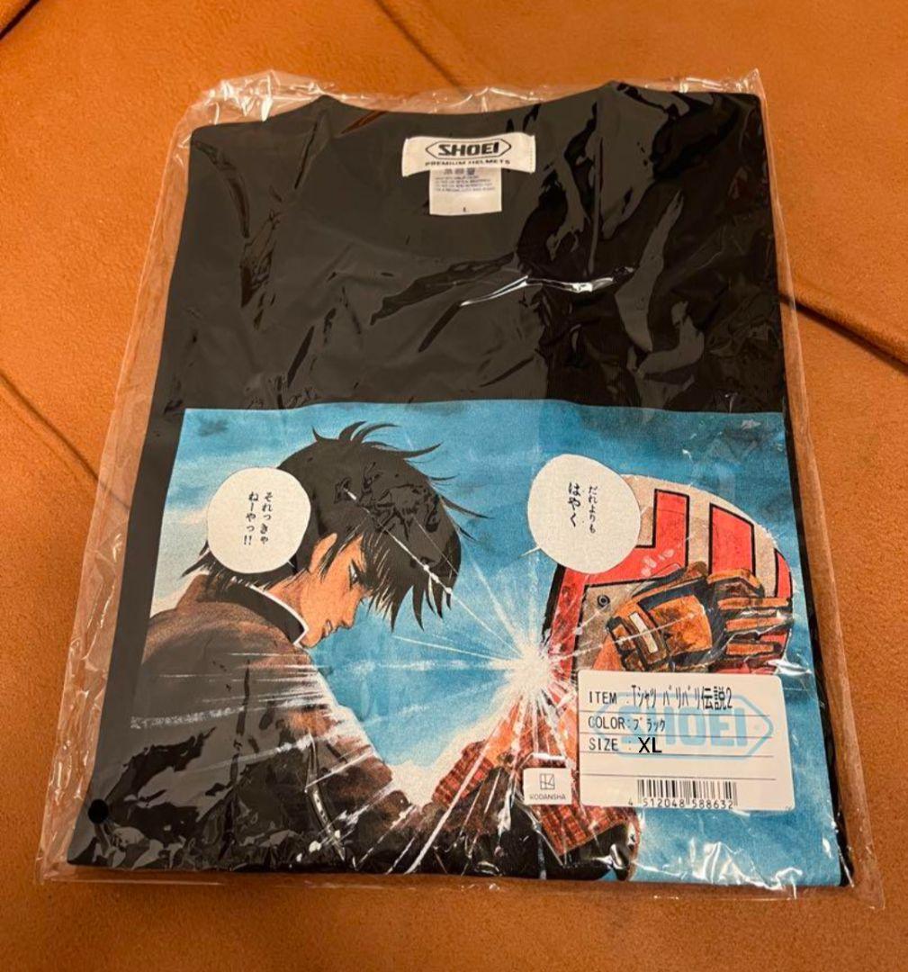 SHOEI バリバリ伝説 Tシャツ XL ブラック - メルカリ
