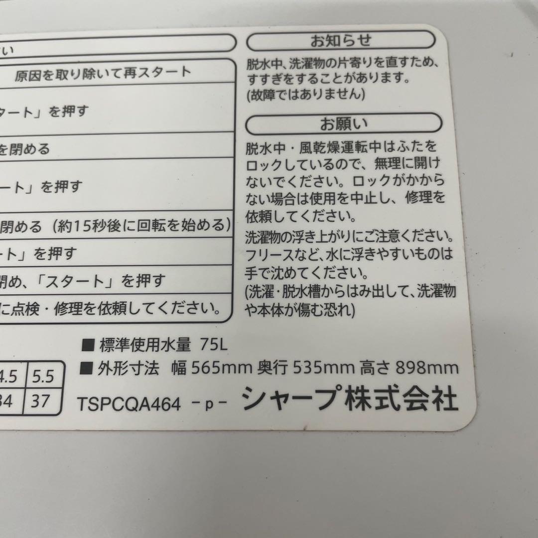 洗濯機 オーブンレンジ