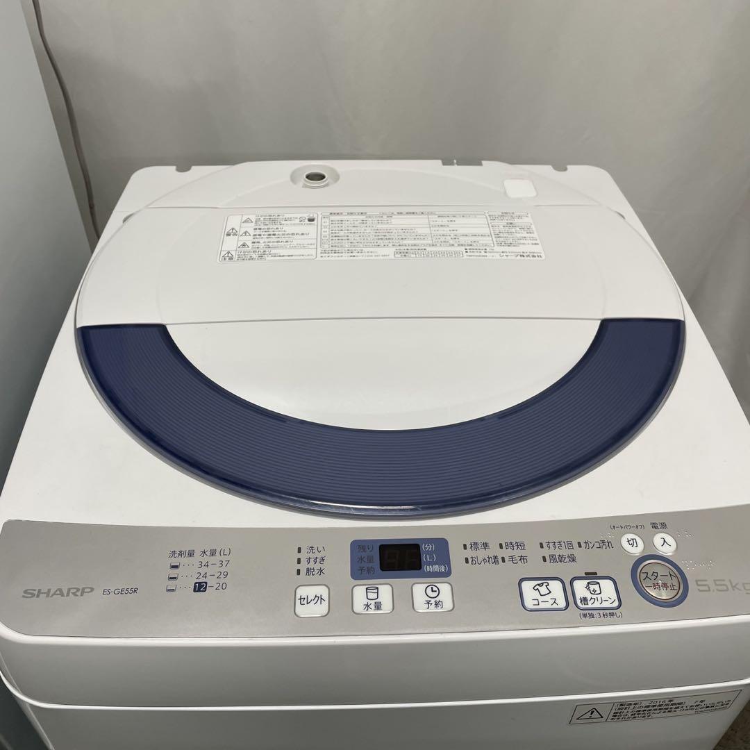 287 冷蔵庫
