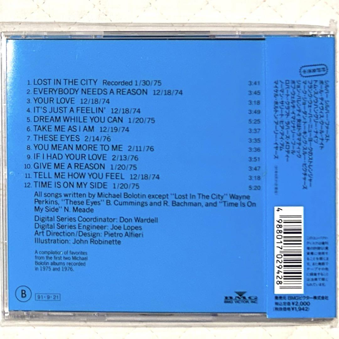帯付き！国内盤！マイケル・ボルトン / THE EARLY YEARS