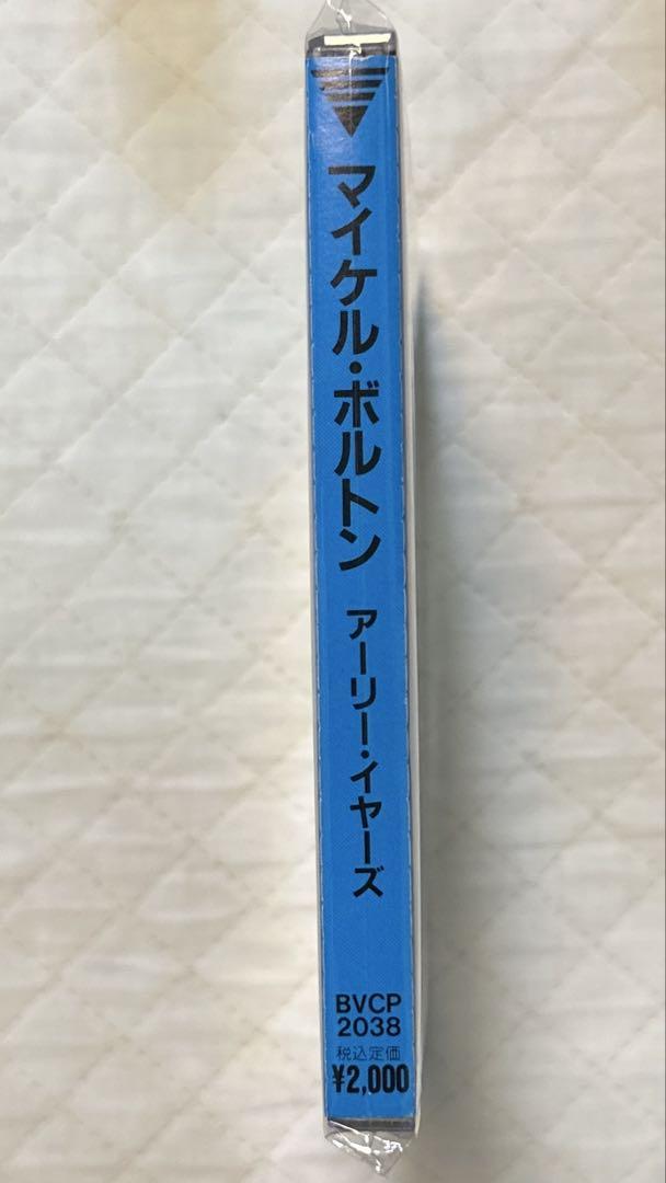 帯付き！国内盤！マイケル・ボルトン / THE EARLY YEARS