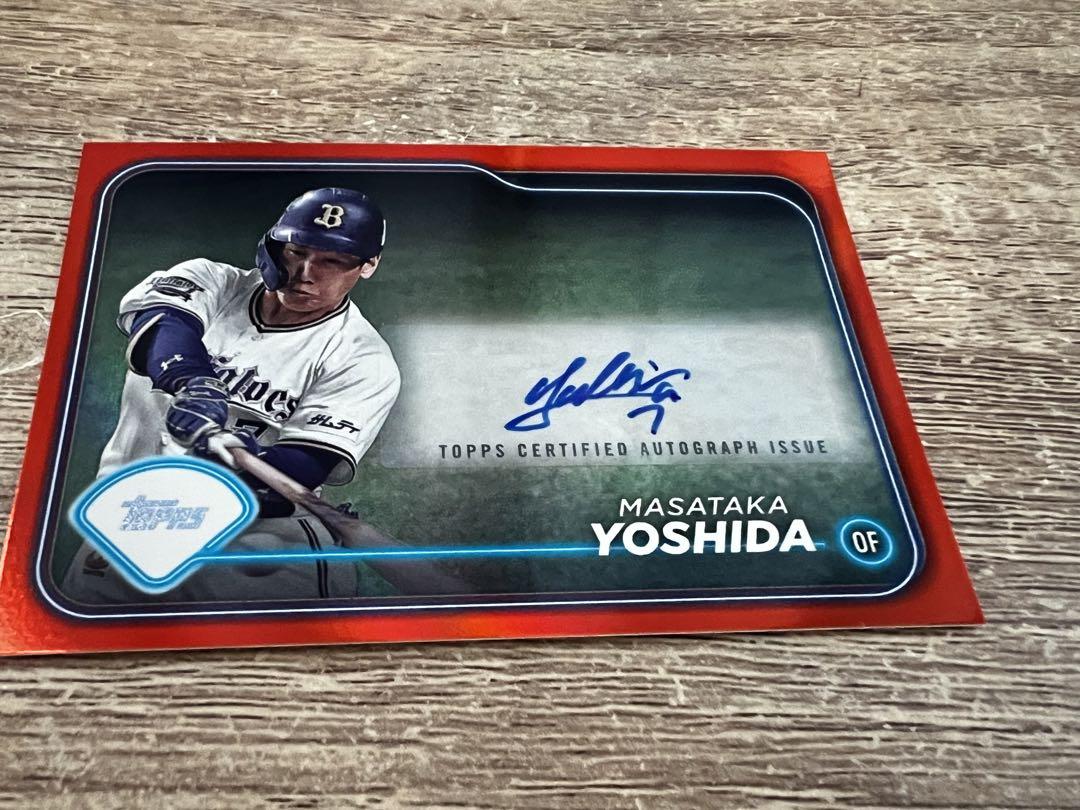 25枚限定】吉田正尚 サインカード topps2024