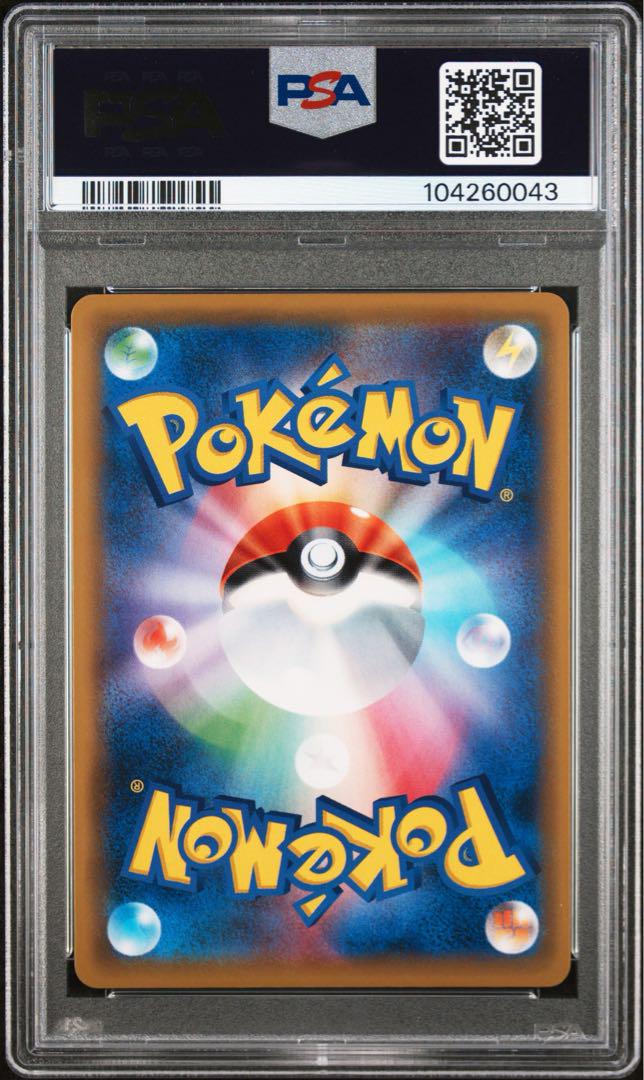 傘 エリカのおもてなし sr psa9 タッグオールスターズ
