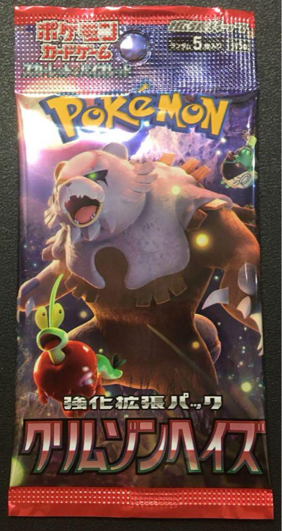 ポケモンカードゲーム クリムゾンヘイズ 未開封 1カートン ポケモンカードゲーム クリムゾンヘイズ 未開封 1カートン