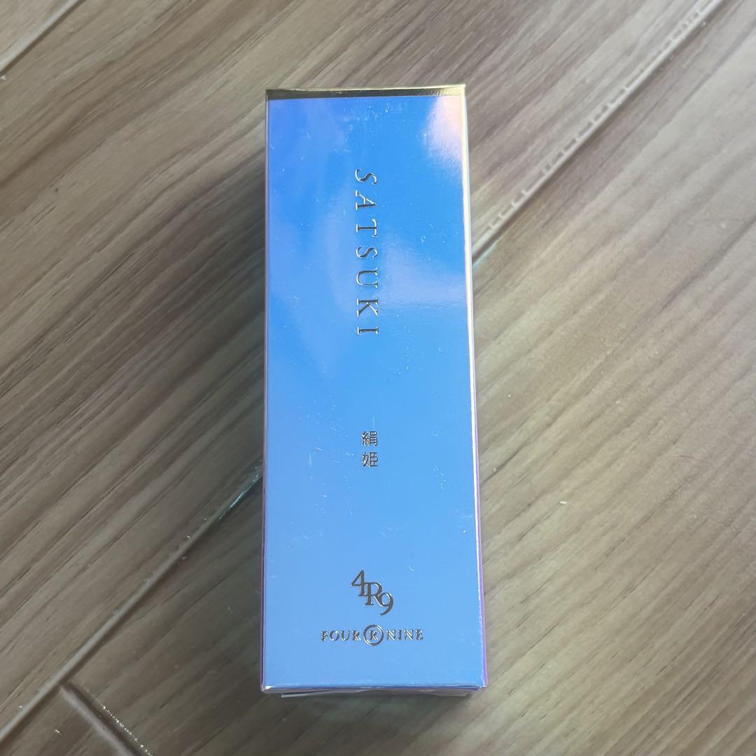 SATSUKI All in one gel | オールインワンジェル | 4R9