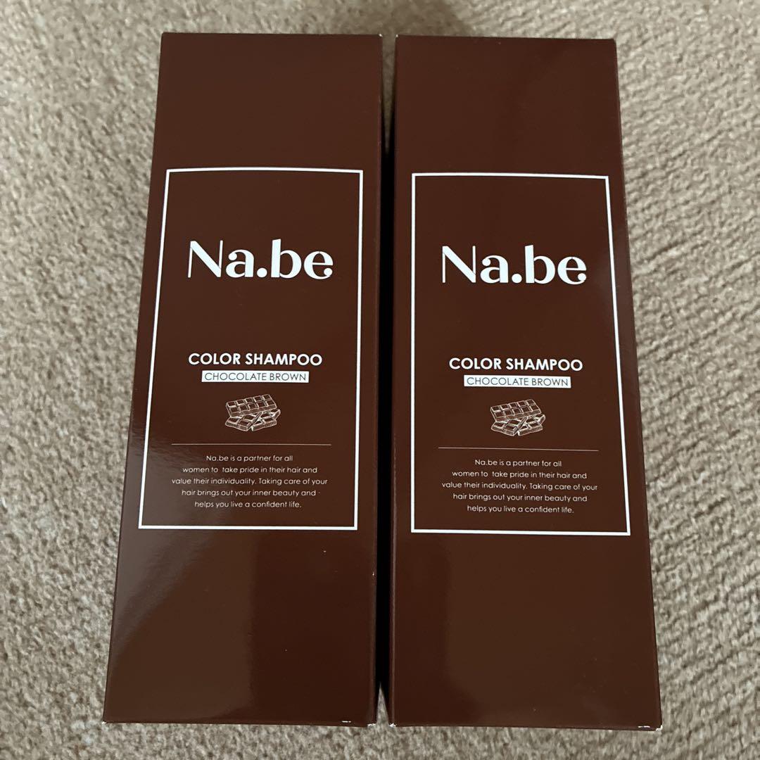 Na.be（ナイブ）ヘアカラーシャンプー　チョコレートブラウン　2本セット Amazon | ナイブ ヘアカラー シャンプー （チョコレートブラウン