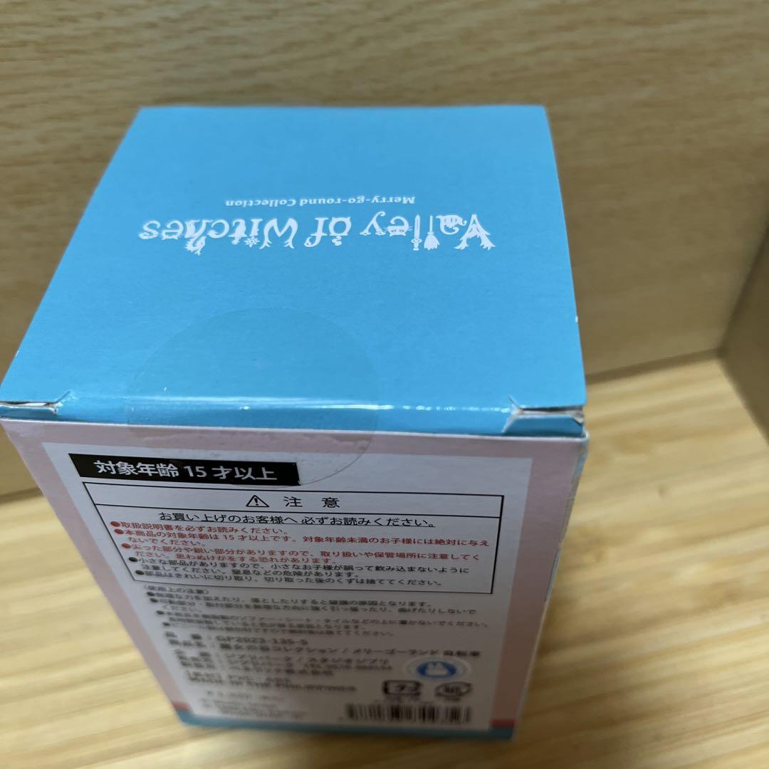新品　ジブリパーク　グッズ　詰め合わせ　石人　コダマ　メリーゴーランド