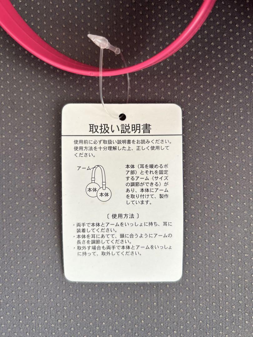 【未使用・タグ付き】イヤーマフ　ディズニー ミニー ヒョウ柄 ピンク 耳あて