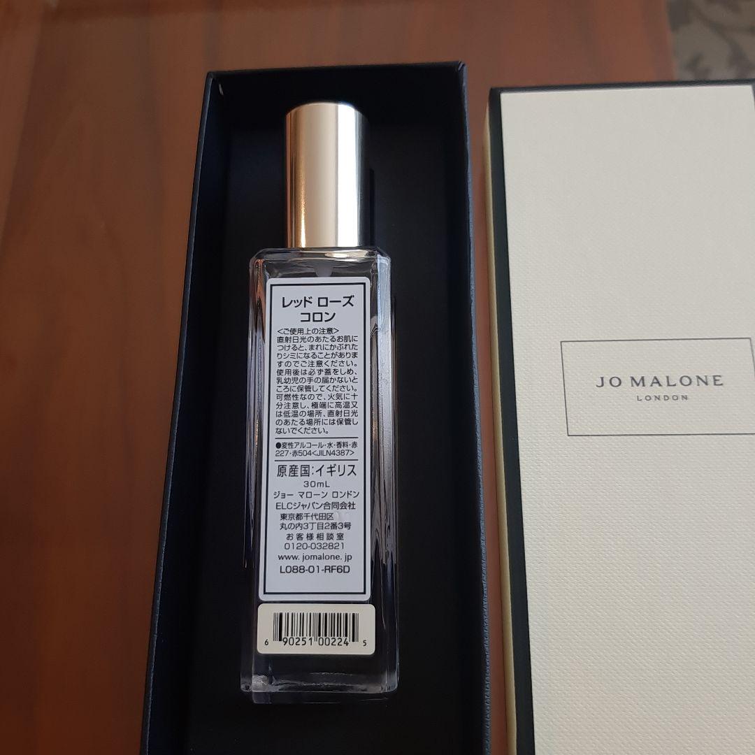 正規品 Jo Malone　レッドローズコロン 30ミリ