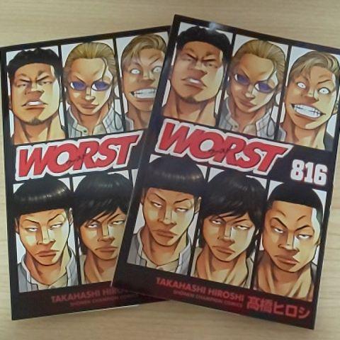 High Low The Worst 816 入場者特典 非売品 漫画 メルカリ