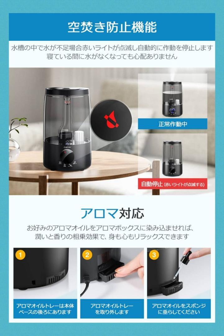 タイマー機能付き大容量加湿器 UV除菌 静音設計 三段階霧量調整