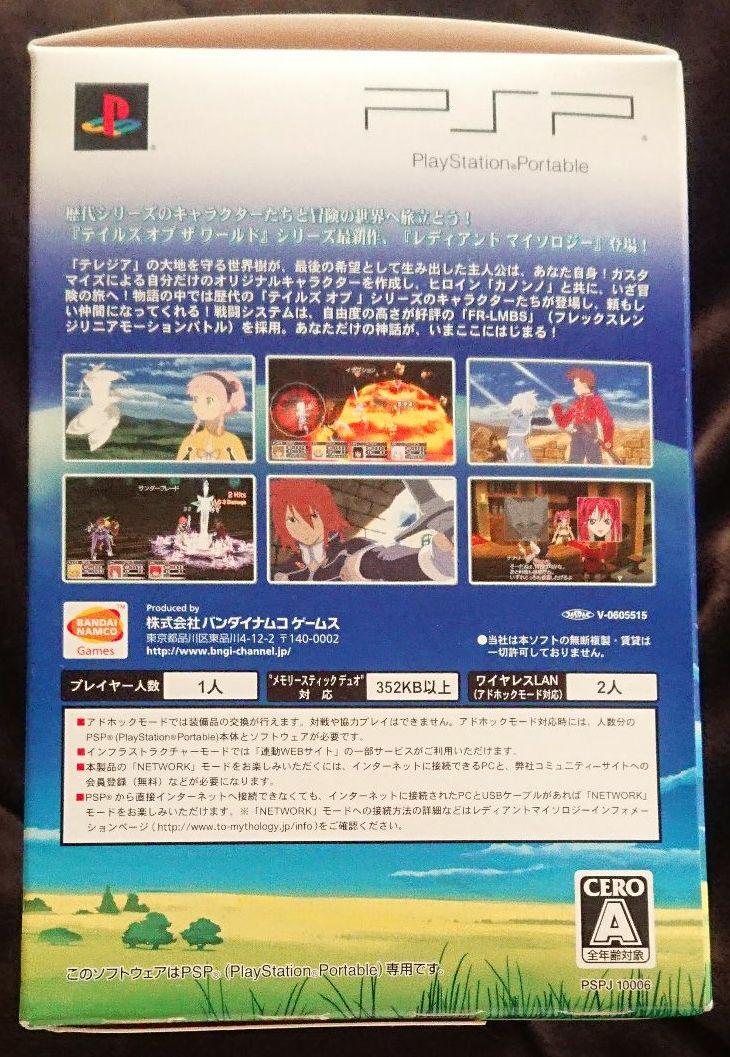 プレミアム Towレディアントマイソロジー スペシャルパック 60 Off K8digitalservices Com プレミアム Towレディアントマイソロジー スペシャルパック 60 Off K8digitalservices Com