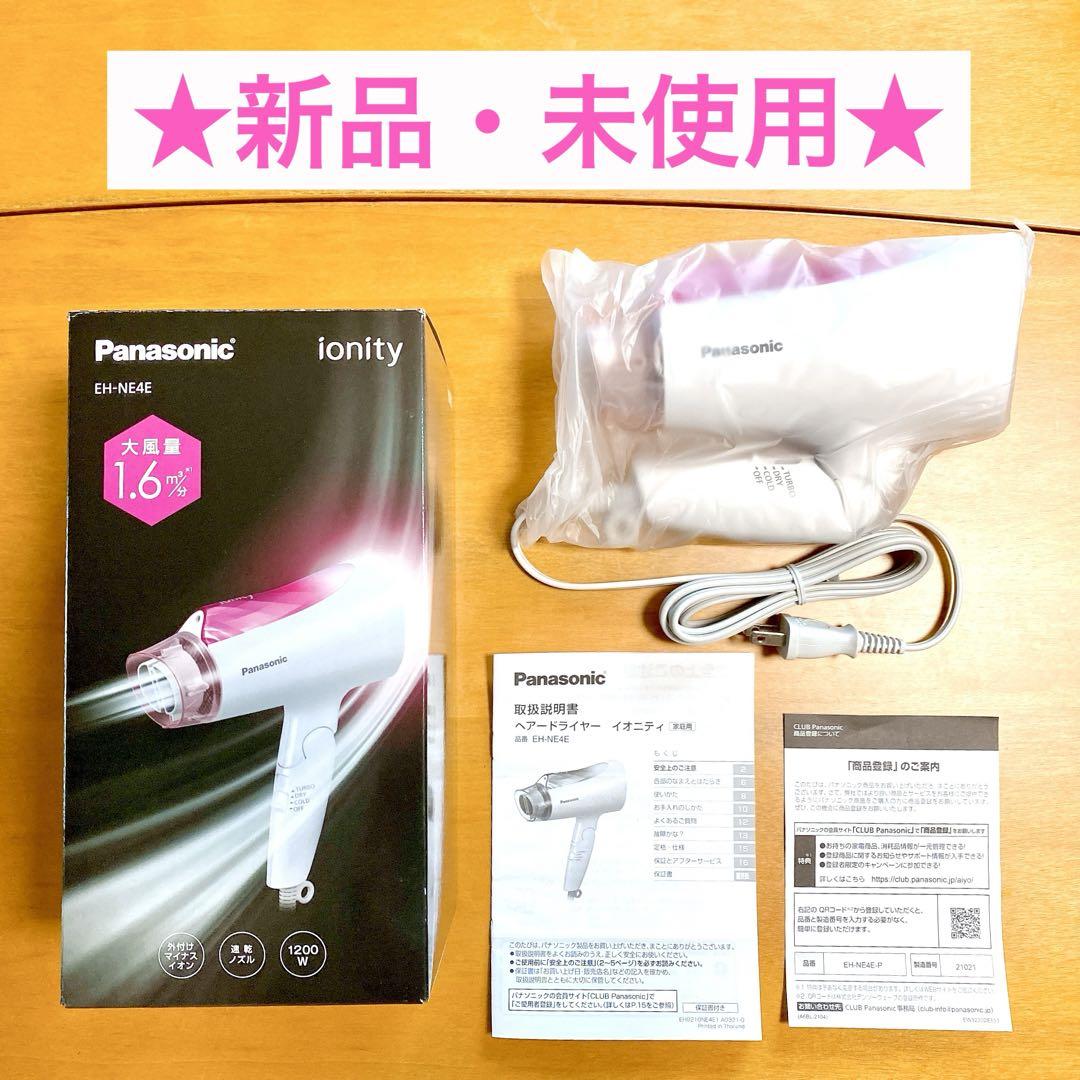 Panasonic EH-NE4E-P PINK