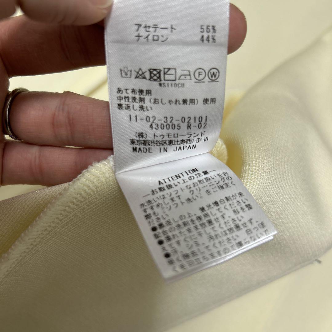 BALLSEY ミラノリブ クルーネックカーディガン