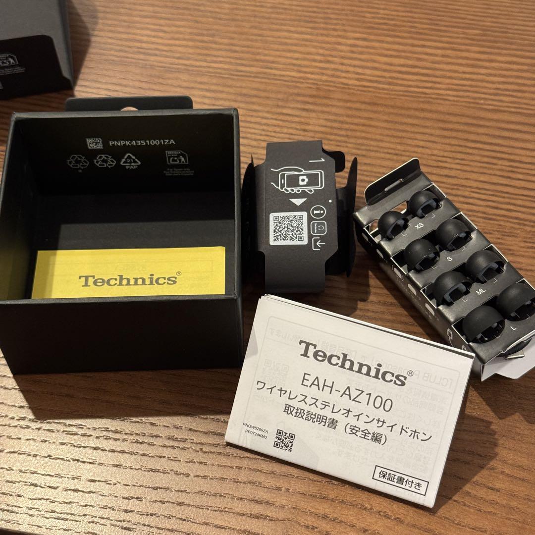 Panasonic Technics EAH-AZ100 ワイヤレスイヤホン