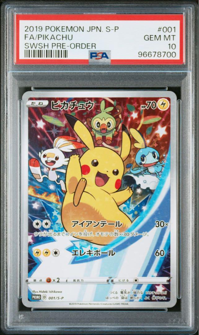 ヴィクトリースパーク モモ サイン psa10 その他 ヴィクトリースパーク モモ サイン psa10 その他