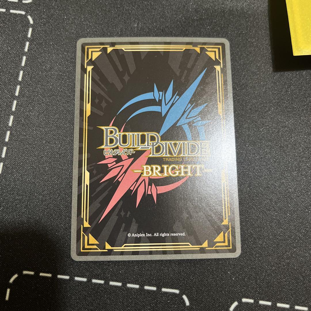 ビルディバイドブライト　空の境界　SC4種類まとめ売り　サイン
