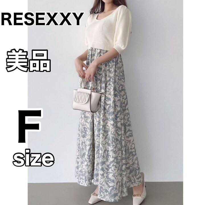 RESEXXY リゼクシー ワンピース　フレア　花柄　ロングスカート　スカート 4,836円