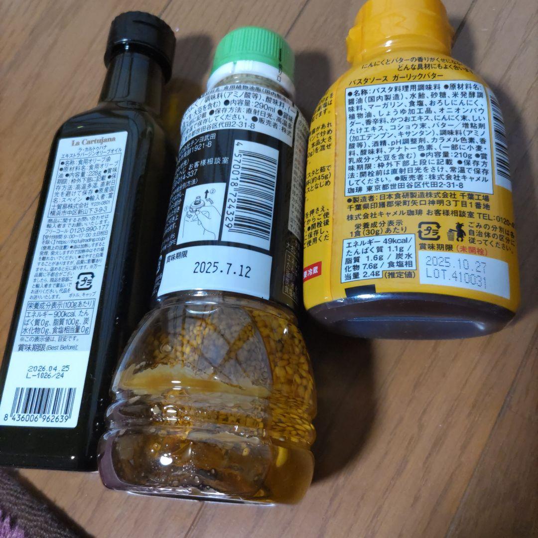 カルディ 食品福袋2025 　抜き取りなし21点＆バック