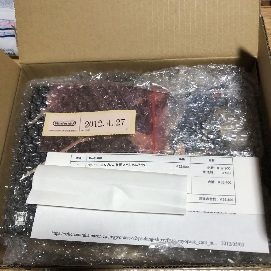 けっさくに　〜未開封〜