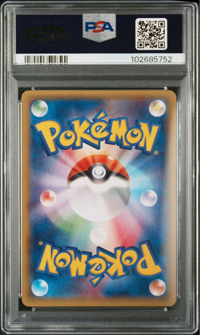MゲンガーEX UR PSA10