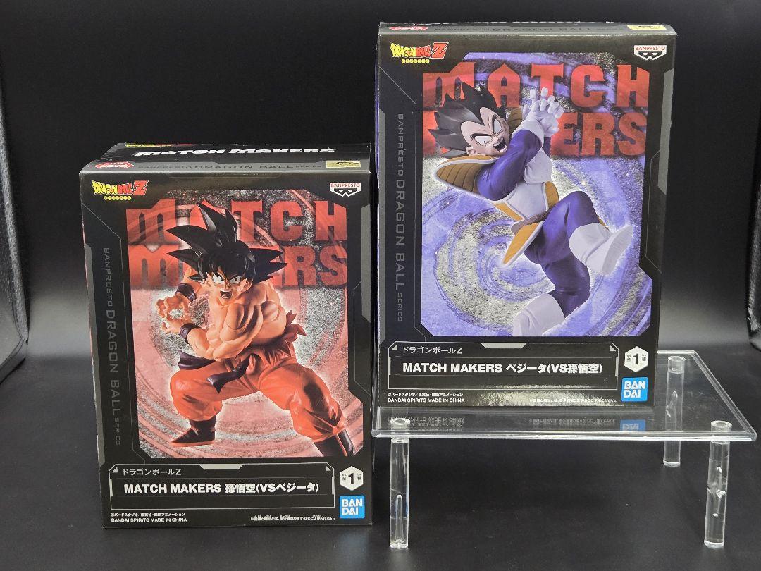 MATCH MAKERS 孫悟空 ベジータ フィギュアセット