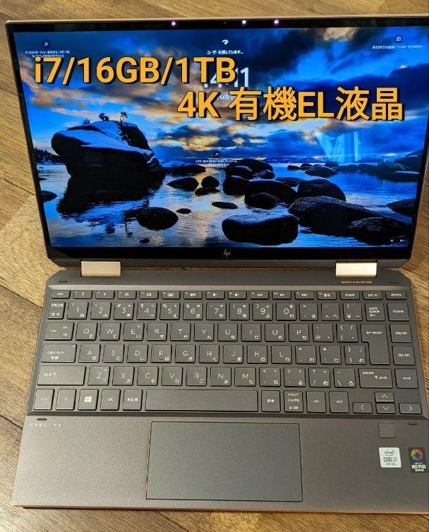 グレイ系最高級のスーパー 【もじおじさん専用】HP Spectre x360 Core i7 16GB ノートPC 家電・スマホ・カメラグレイ系¥65,750-thulokitab.com グレイ系最高級のスーパー 【もじおじさん専用】HP Spectre x360 Core i7 16GB ノートPC 家電・スマホ・カメラグレイ系¥65,750-thulokitab.com