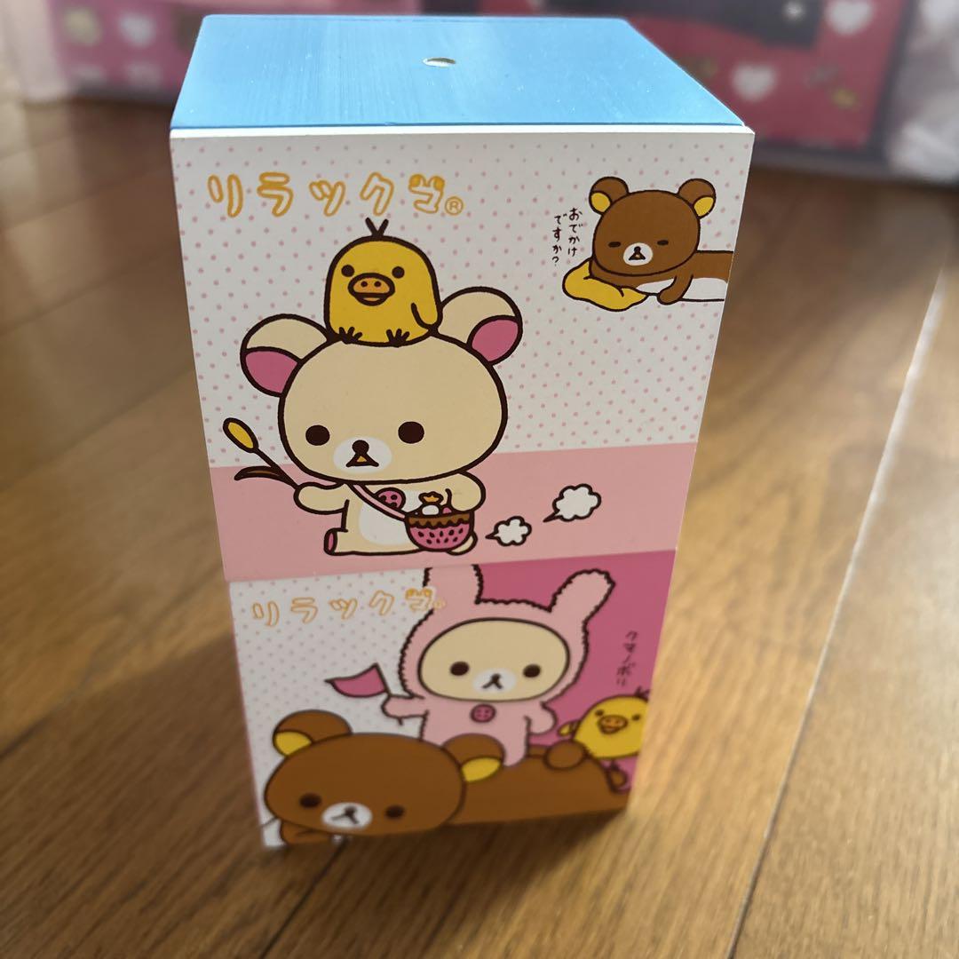 リラックマ　小物入れ　チェスト　コリラックマ