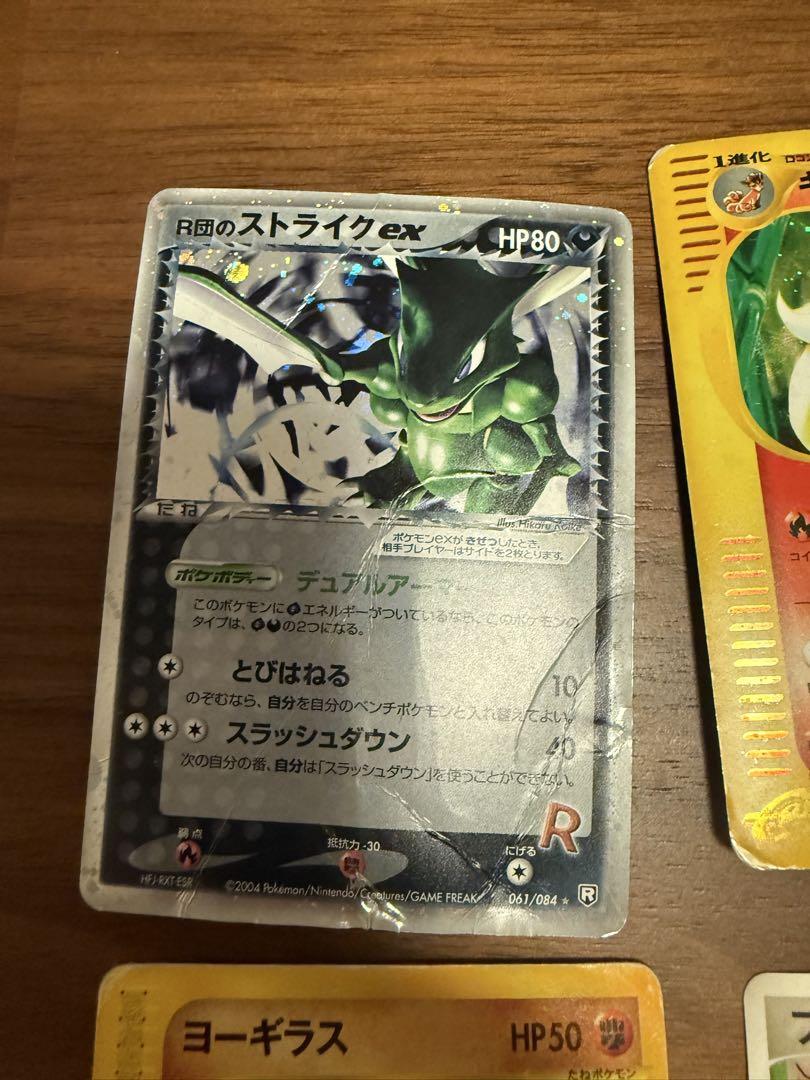 ポケモンカードセット　まとめ売り