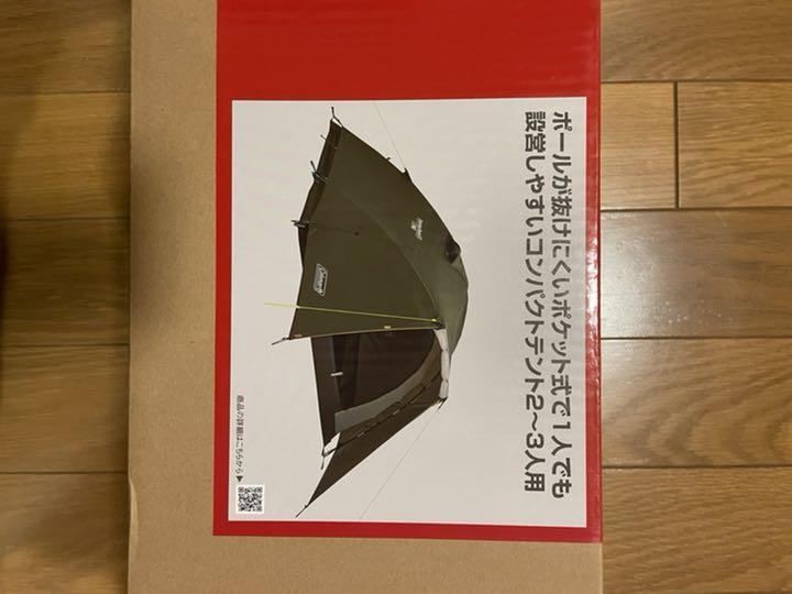 新品 ツーリングドーム LX XaTlN-m67260081494 コールマン テント 新作お得