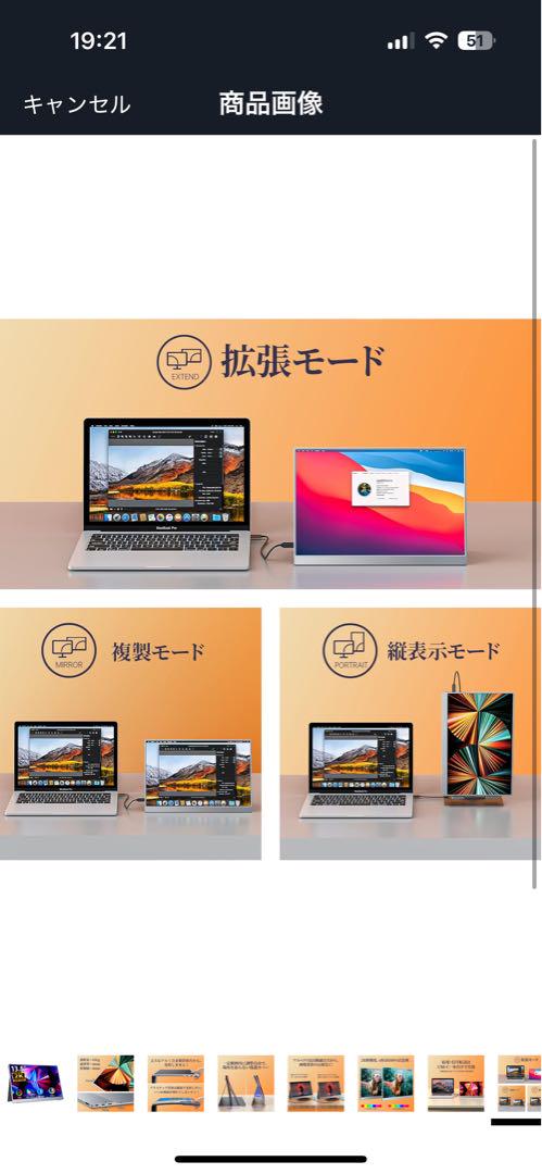13.5インチ 2Kディスプレイ 本体