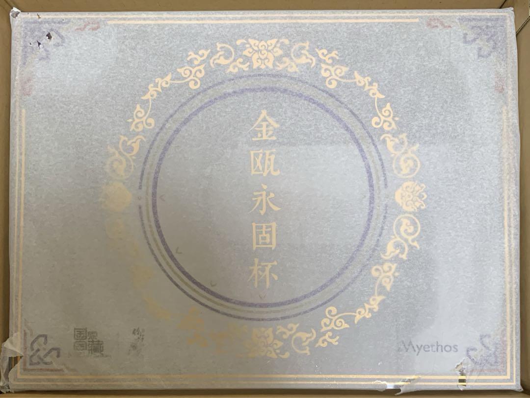ミートス国家宝蔵 金甌永固杯 1 7 完成品フィギュア