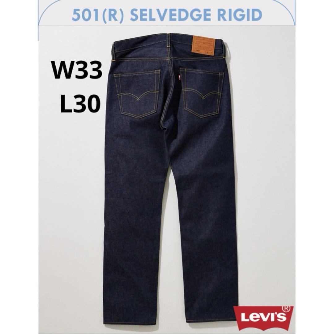 JOURNAL STANDARD 別注 LEVI'S 501 W33 L30