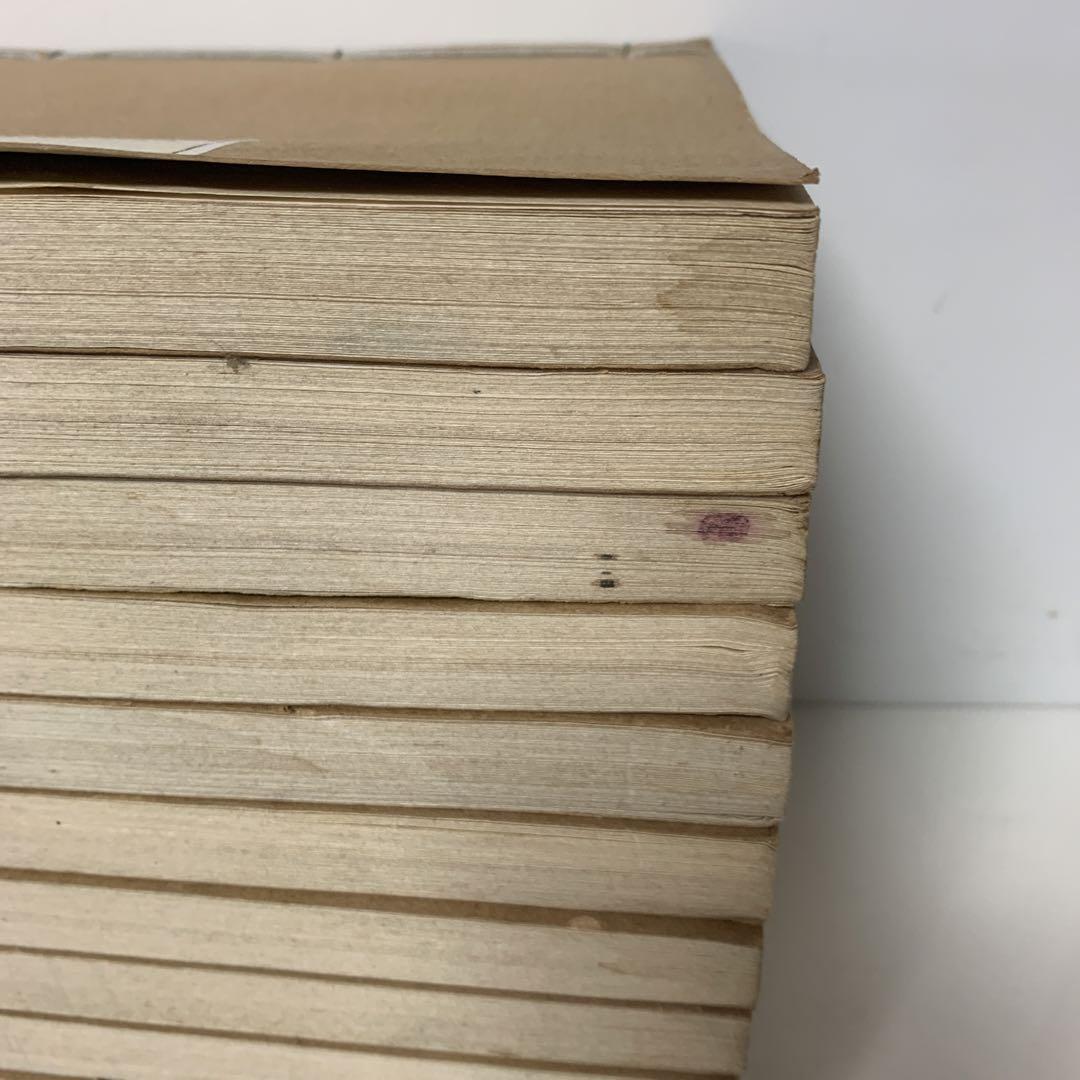 古書］譯註 古書医言 13冊セット 4-AA-8723