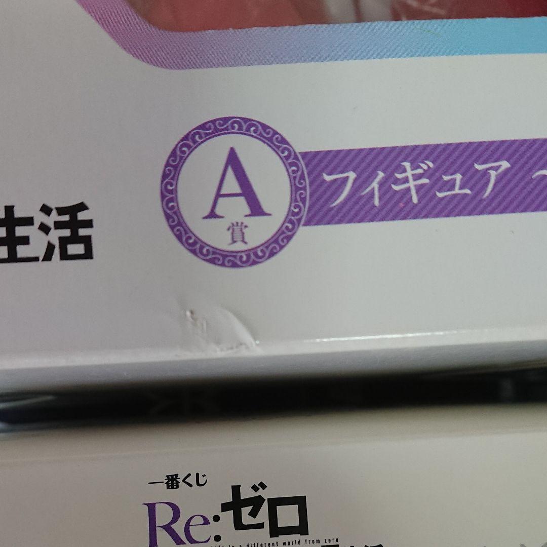 大人気得価 リゼロ 一番くじ フィギュア レム ラム O0Q4k-m67264661505 好評新品