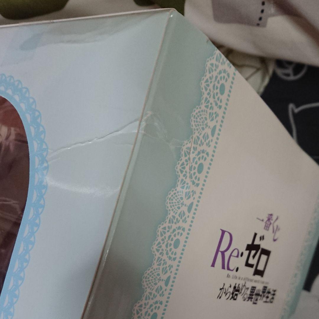 大人気得価 リゼロ 一番くじ フィギュア レム ラム O0Q4k-m67264661505 好評新品