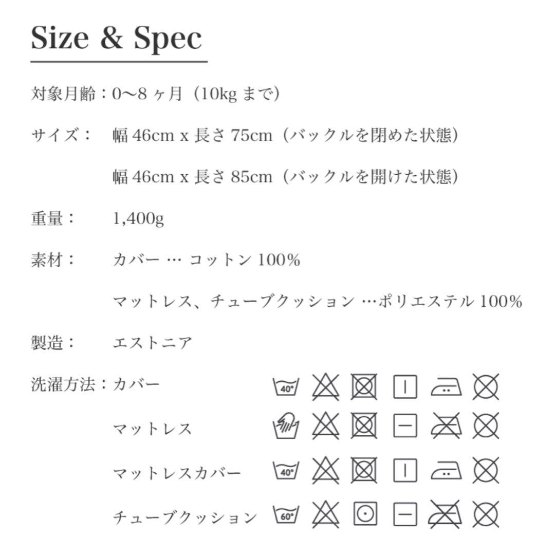【美品】ドッカトットDOCKATOT Deluxe+Dock サンドシャンブレー