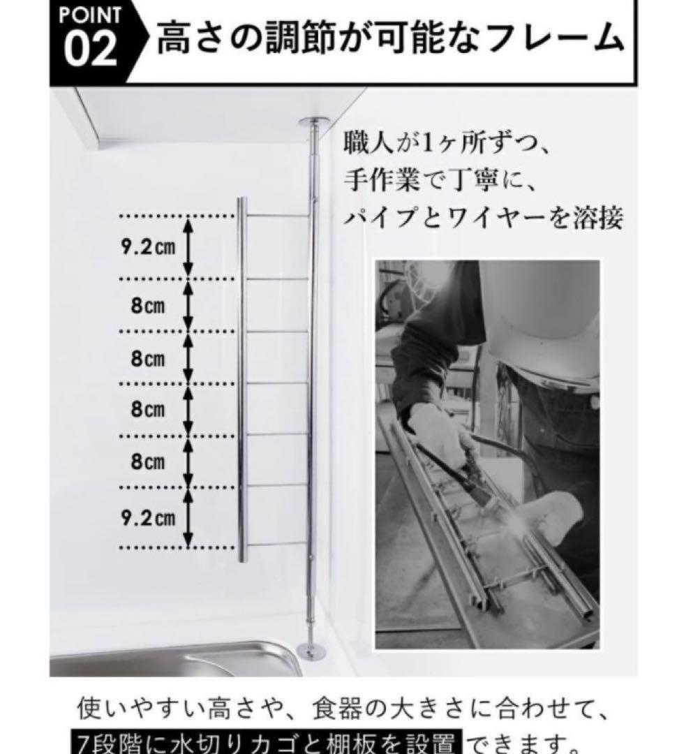 【aaary】 水切りラック ステンレス 突っ張り 燕三条 2段 シンク上