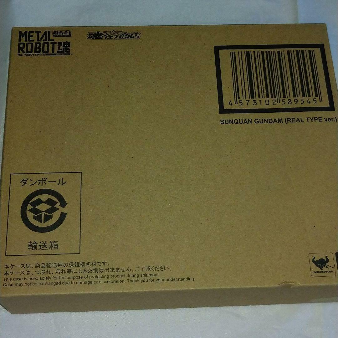 新品ケース交換済み GTO DVD 全4巻+SP 全5巻セット（新品ケース