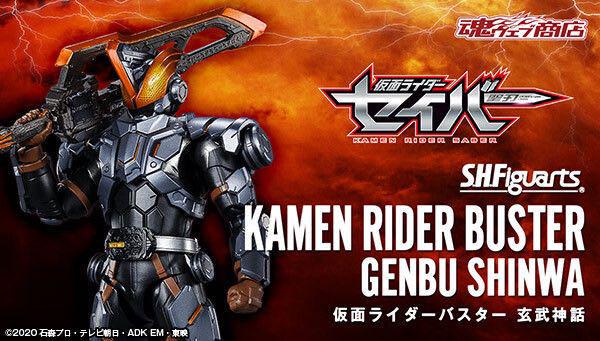 品質保証お得 S.H.Figuarts 仮面ライダーバスター 玄武神話 EiRMn-m67267727393 最新作国産