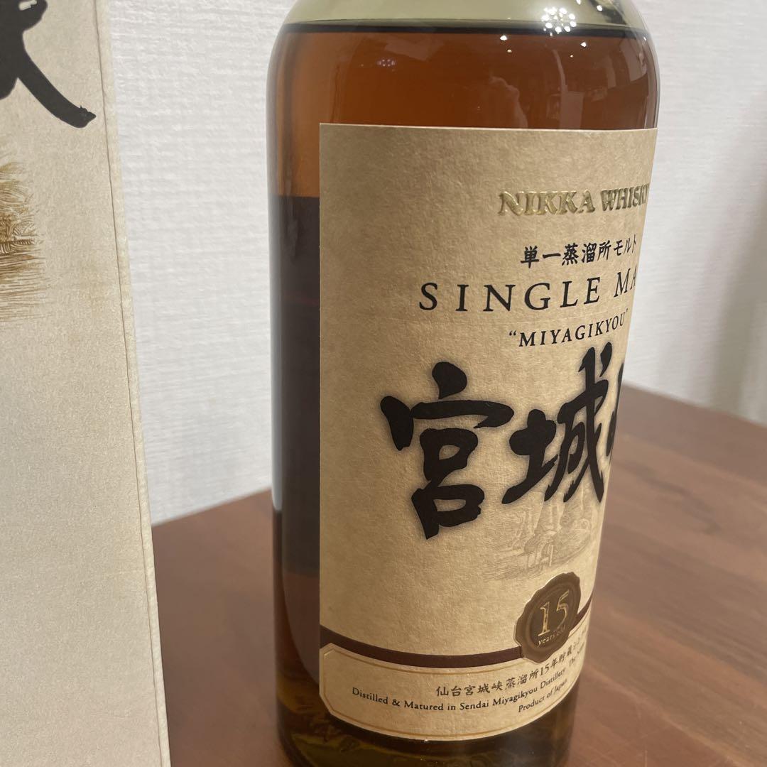 宮城峡 15年