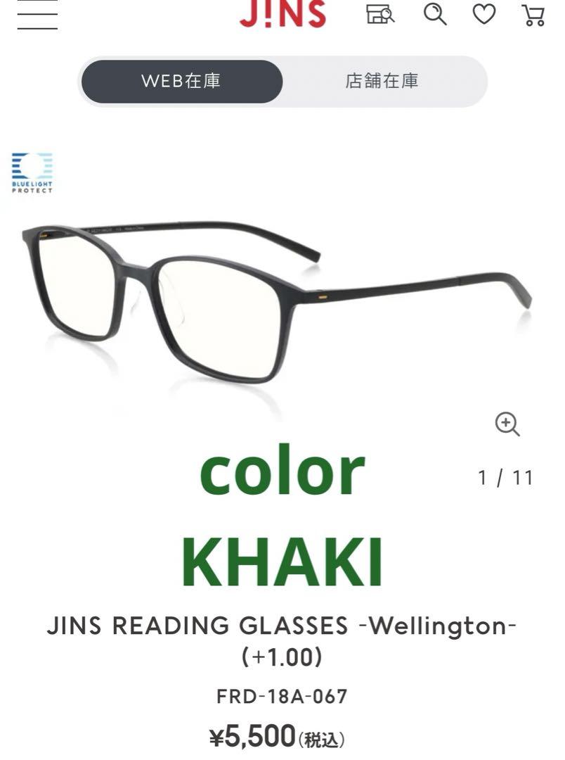 J!NS READING +1.0 カーキ美品老眼鏡ブルーライトカット