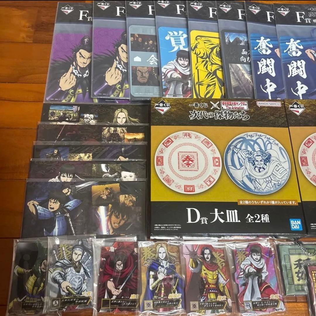 一番くじ 春秋戦国大戦キングダム D賞大皿 E賞アクスタ F賞 G賞 H賞 一番くじ 春秋戦国大戦キングダム D賞大皿 E賞アクスタ F賞 G賞 H賞