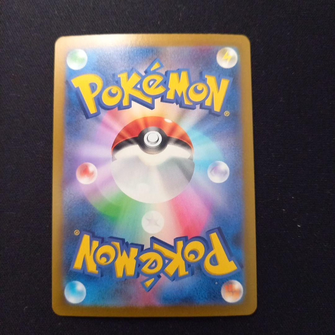 ゲンガーexダブルレア - ポケモンカードゲーム公式 ストア
