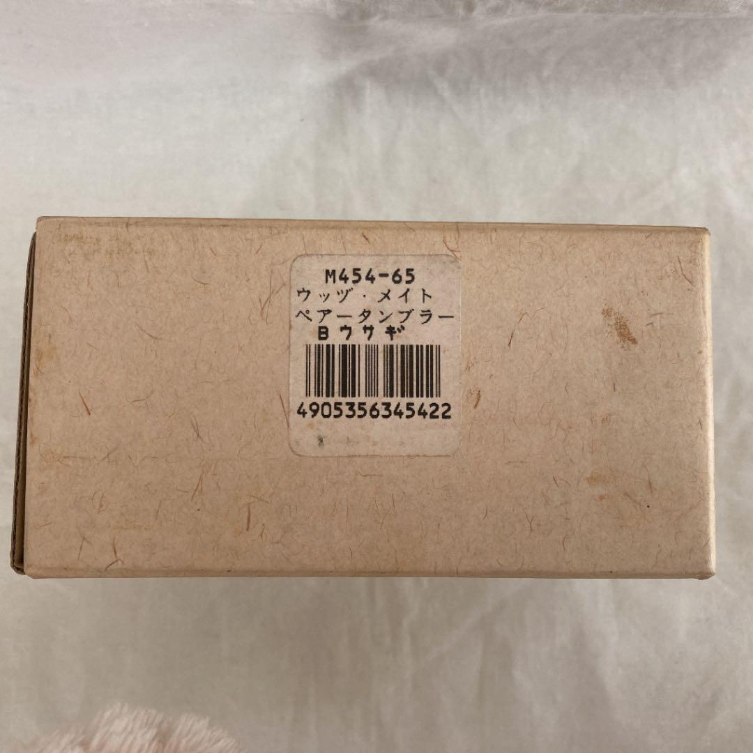 【昭和レトロ】WOODS MATES コップ2個セット