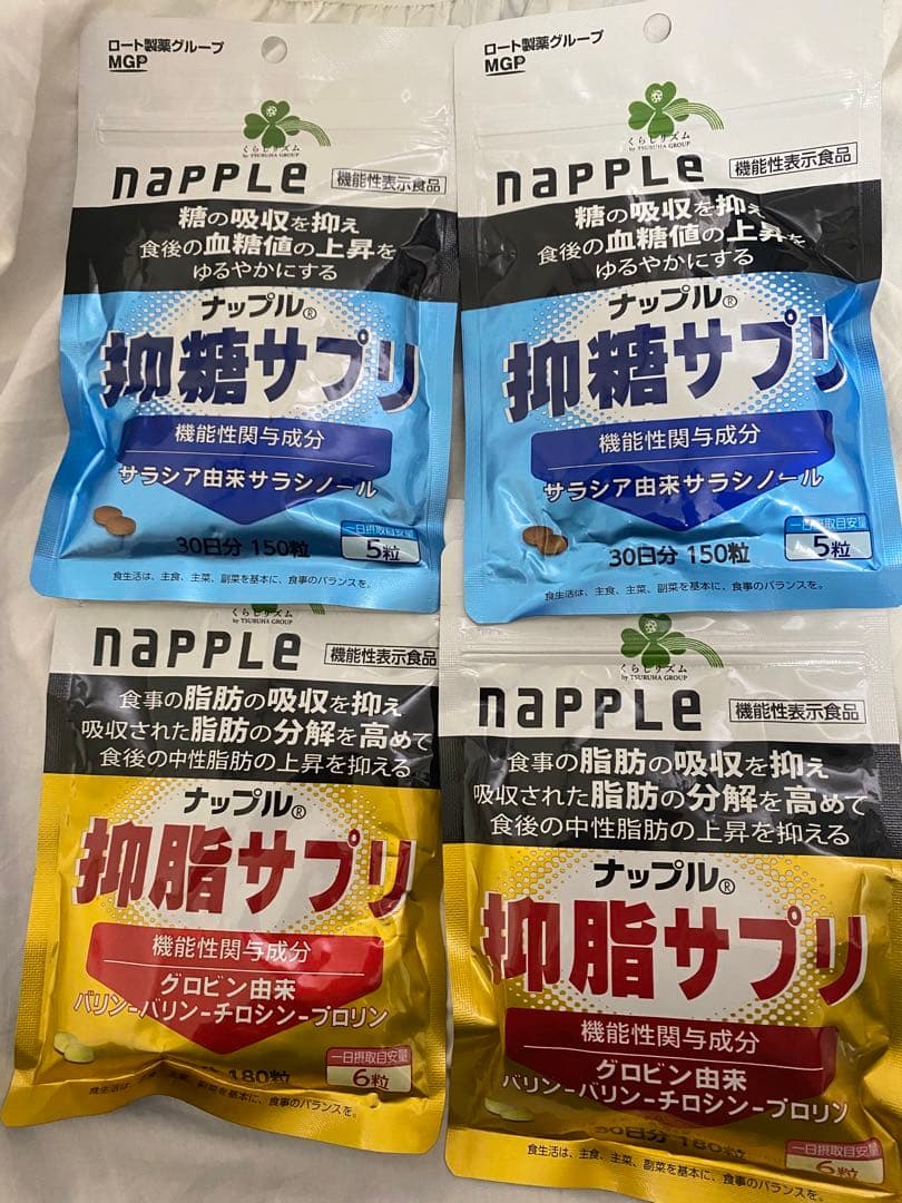 ☆セール ナップル 抑糖サプリ 30日分 4袋 新品未開封 - ダイエット食品